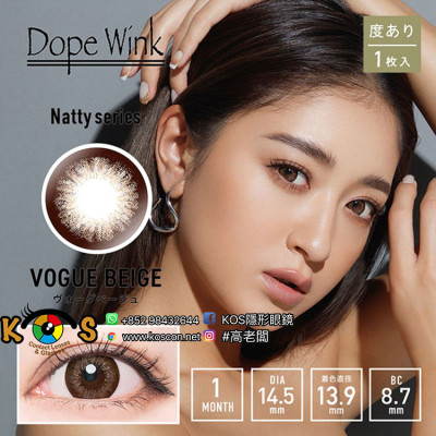 Dopewink Monthly Natty Series VogueBeige ドープウィンク ヴォーグベージュ Dopewink Monthly Natty Series VogueBeige ドープウィンク ヴォーグベージュ